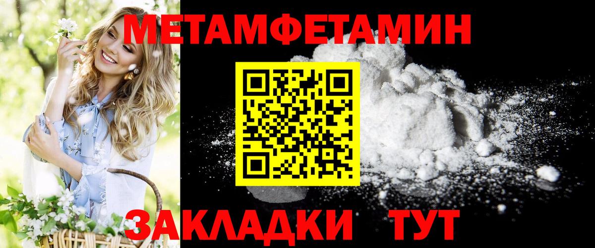 Amphetamine  Амфетамин VHQ  Вход с VPN  Ижевск 