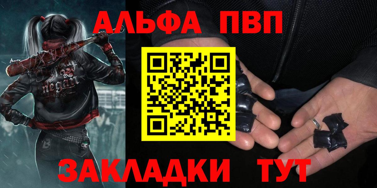 APVP СК  Вход с VPN  Ижевск 