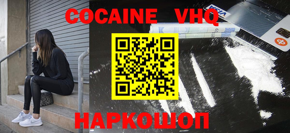 Мефедрон Ижевск