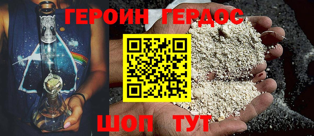 Ижевск  Героин  Вход с VPN  ГЕРОИН герыч 