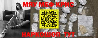 прущие крисы Беслан
