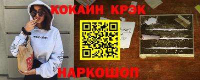 прущие крисы Беслан