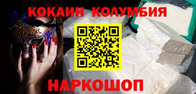 прущие крисы Беслан