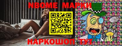 прущие крисы Беслан