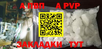 прущие крисы Беслан