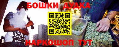 spice Берёзовский