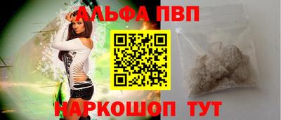 прущие крисы Беслан