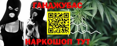 спиды Бийск