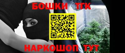 прущие крисы Беслан