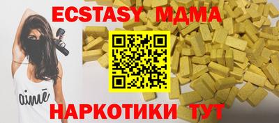 спиды Бийск
