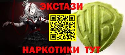 спиды Бийск