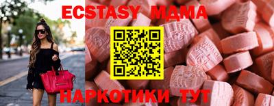 спиды Бийск
