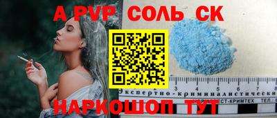 spice Берёзовский