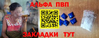 прущие крисы Беслан