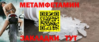 спиды Бийск