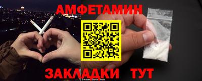 прущие крисы Беслан
