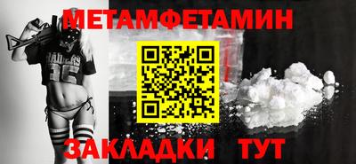 spice Берёзовский