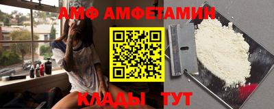 спиды Бийск