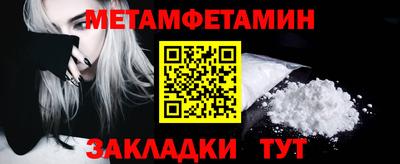 прущие крисы Беслан