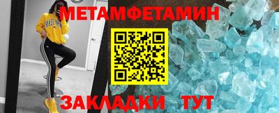 прущие крисы Беслан