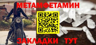 прущие крисы Беслан