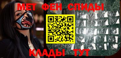 спиды Бийск