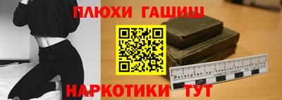 спиды Бийск