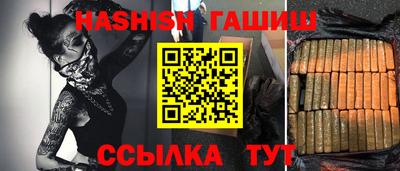 прущие крисы Беслан