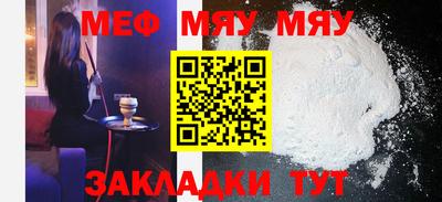 спиды Бийск