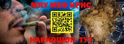 spice Берёзовский