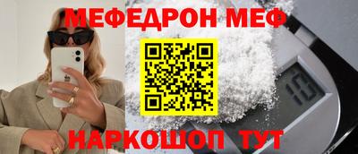 прущие крисы Беслан