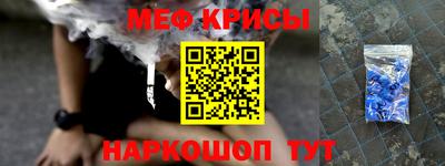 прущие крисы Беслан