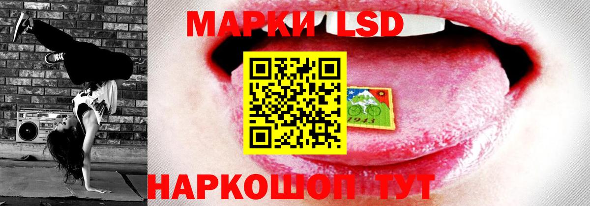 ЛСД экстази ecstasy  Вход с VPN  LSD-25 экстази ecstasy  Ижевск 