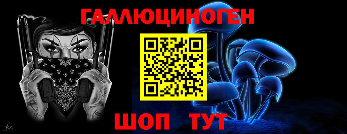 Галлюциногенные грибы Cubensis  Вход с VPN  цены наркотик  Ижевск 