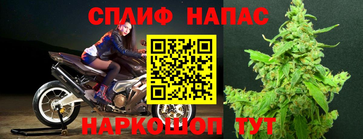 МАРИХУАНА VHQ  Бошки марихуана White Widow  Вход с VPN  Ижевск  Бошки Шишки OG Kush 