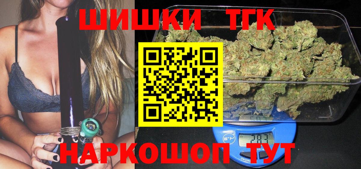 Конопля марихуана Ижевск